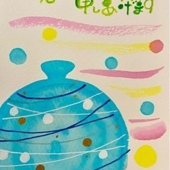 筆文字アート（ハガキ）🖌️７月限定