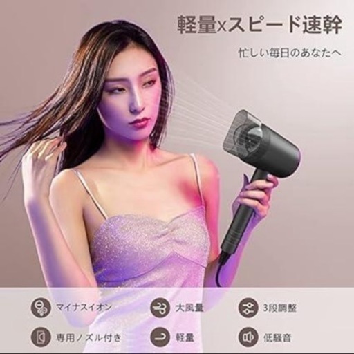 2023新式 ドライヤー 大風量 速乾 ヘアドライヤー マイナスイオン どらいやー 57℃恒温 3段階調整 超軽量 コンパクト 持ち運び便利 (gray)