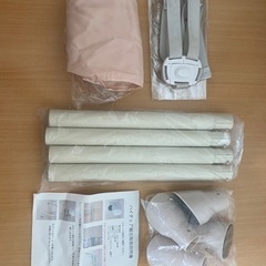 桃色子供イスの画像