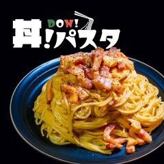 【毎日現金日払い！】電動自転車でのデリバリー（配達）スタッフ【まかない食べ放題】 の画像