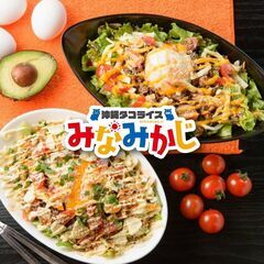 【毎日現金日払い！】電動自転車でのデリバリー（配達）スタッフ【まかない食べ放題】 の画像