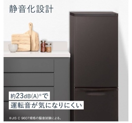 使用歴1年未満　Panasonic ノンフロン冷凍冷蔵庫 NR-B17HW-T