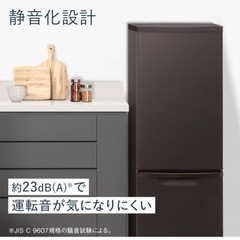 使用歴1年未満　Panasonic ノンフロン冷凍冷蔵庫 NR-B17HW-T　