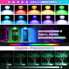 ガーデンライト ソーラー充電式 IP66防水 RGB アップライトスポットライト 屋外 800LM　家具 照明器具の画像