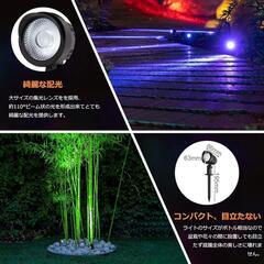 ガーデンライト ソーラー充電式 IP66防水 RGB アップライトスポットライト 屋外 800LM　家具 照明器具の画像