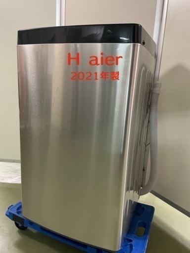 H aier洗濯機2021年製5.5kg