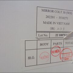 【￥5000-】ニトリ 姿見ミラー コルト 30 白 収納 姿見ドレッサー 姿見チェストの画像