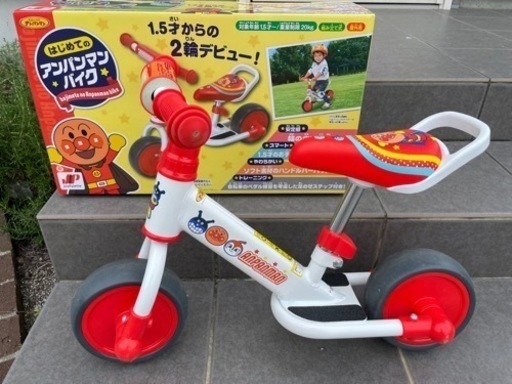 アンパンマン キックバイク 1歳半から