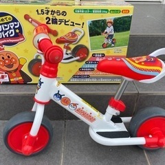 アンパンマン キックバイク 1歳半から