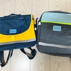 公文バック
