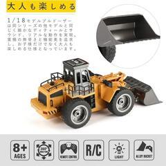 ラジコンカー こども向け パワーショベル 重機ラジコン　おもちゃの画像
