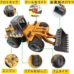 ラジコンカー こども向け パワーショベル 重機ラジコン　おもちゃの画像