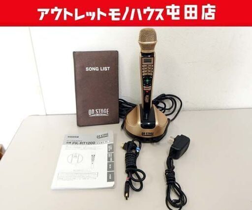 ON STAGE パーソナルカラオケ オン・ステージ PK-RT1200 追加曲チップ2枚（400曲）セット 家庭用カラオケ 札幌市 屯田店