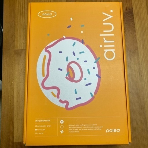 新品未使用 エアラブ4 ドーナツ カスタード ベビーカーシート ファン付き ベビー 赤ちゃん