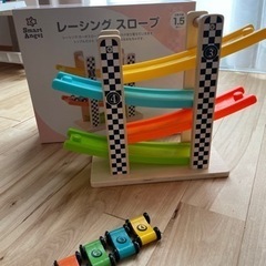 西松屋 レーシングスロープ 知育玩具