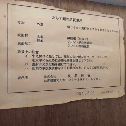 家具 収納家具 カラーボックス