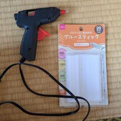 DAISO　グルーガン＆グルースティック