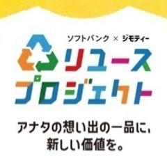 古着が無料で手に入る！イオンモール津南リユースイベント開催！