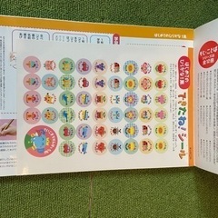くもん　はじめてのひらがな　1集、2集セット　ワーク　学習の画像