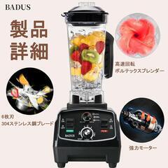 ミキサー 大容量 業務用ミキサー 業務用ブレンダー 2L多機能ジューサー 1400Wタイマー機能付　　　家電 キッチン家電 ジューサー、ミキサーの画像