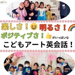 テキスト無しのアート英会話🌸の画像