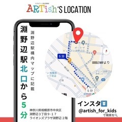 テキスト無しのアート英会話🌸の画像