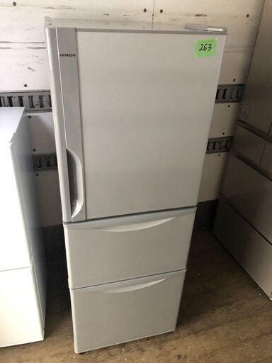 NO 263 北九州市内配送設置無料✨　日立 HITACHI 冷蔵庫 まんなか野菜タイプ （265L） 右開き 3ドア ライトシルバー R-27EV S