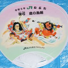 ねぶた祭り　うちわ6枚の画像