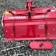 ヤンマー アグリカ用 ロータリー AR100