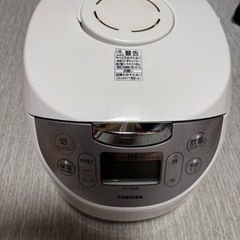 TOSHIBA5.5合炊き炊飯器