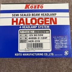 KOITO halogenの画像