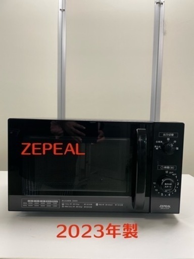 ZEPE AL電子レンジ 2023年製
