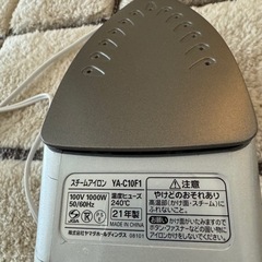 家電 生活家電 アイロンの画像
