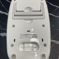 HITACHI 日立 コードレススチームアイロン 2016年製 CSI-205(ID: 111）の画像