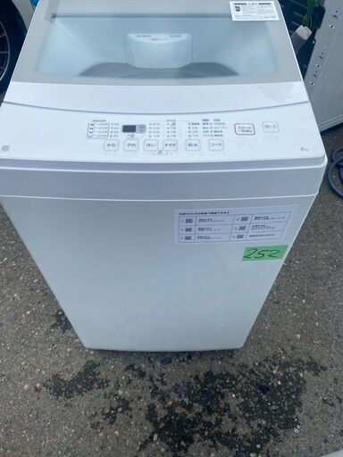 NO 252 北九州市内配送設置無料✨ 6kg全自動洗濯機(NT60 ホワイト