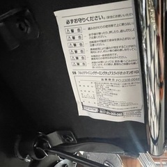 【リサイクルサービス八光】幅69㎝　山善　パソコンチェア ゲーミングチェア チェア HGC-89SO の画像