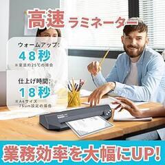 A3 ラミネーター 高耐久性 & 詰まりゼロ　の画像
