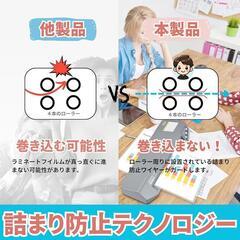 A3 ラミネーター 高耐久性 & 詰まりゼロ　の画像