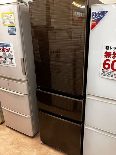 MITSUBISHI405L冷蔵庫 2022年製️ MR-CD41BKG-BR No.3080● ※現金、クレジット、スマホ決済対応※
