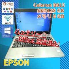 バッテリー◎ 15.6 エプソン ノートPC Endeavor ...