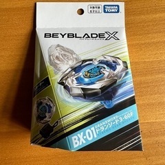 BEYBLADE X  BX-01 スターター ドランソード3-...