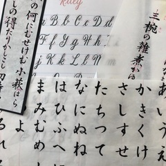 書写書道教室の画像