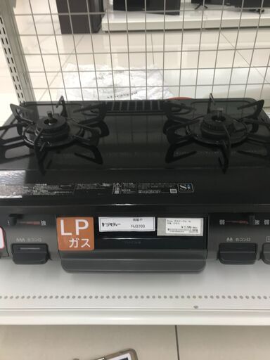 ★ジモティ割あり★ Rinnai LPガステーブル  18年製 動作確認／クリーニング済み HJ3703