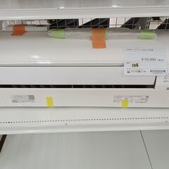 ★ジモティ割あり★ DAIKIN エアコン AN40VEPK 4...