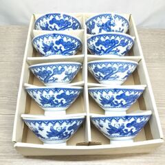 陶器 茶碗10客セット 飯椀 未使用品　No.229