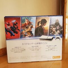 新品未使用 PS5の画像