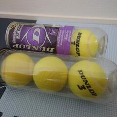 ダンロップ　テニスボール