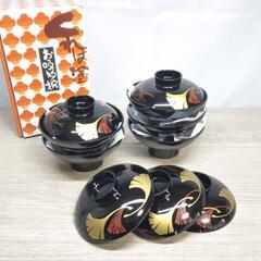 くれは塗 お吸い物椀 いちょう 5客セット シルバー食器 未使用