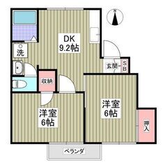 💙フリーレント1ヶ月！敷礼０！《2DK》前橋市♦初期費用8万円！...