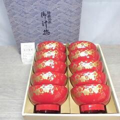 特選漆器 御汁椀 10客セット 朱梅 お椀 お味噌汁 吸い物